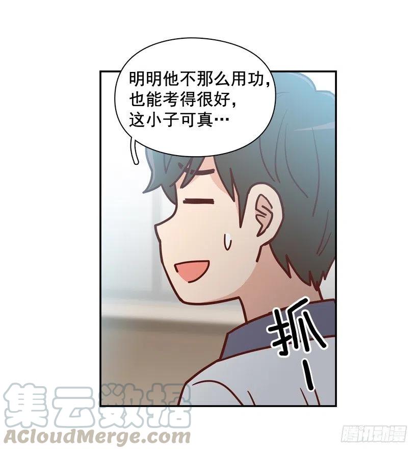 志翔关心(1/2)-第211话