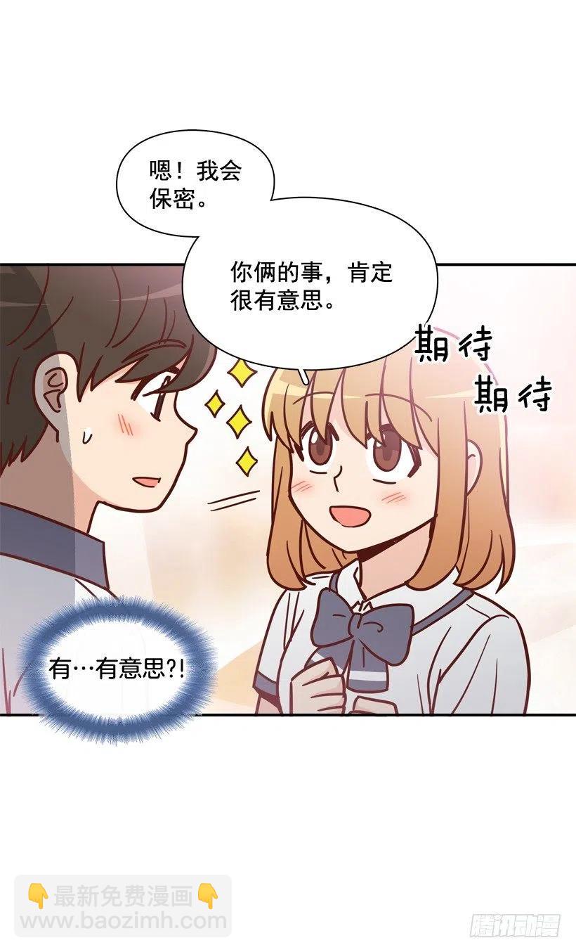 志翔关心(1/2)-第211话