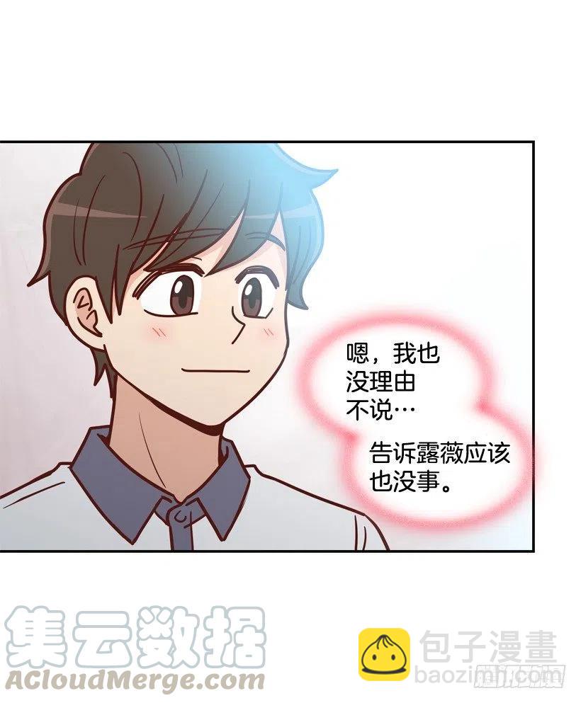 志翔关心(1/2)-第211话