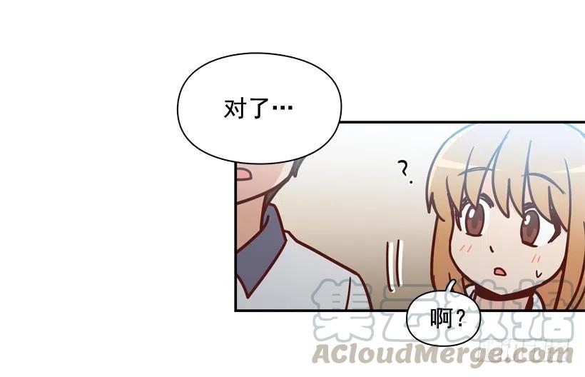 志翔关心(1/2)-第211话