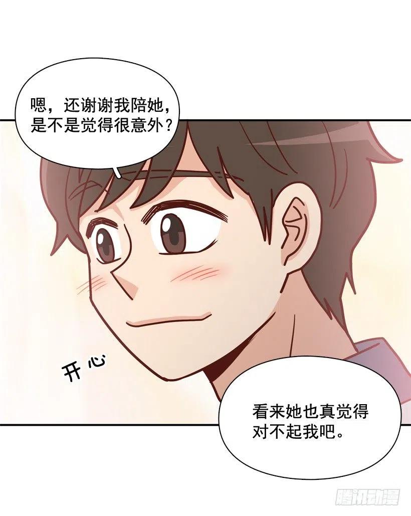志翔关心(1/2)-第211话