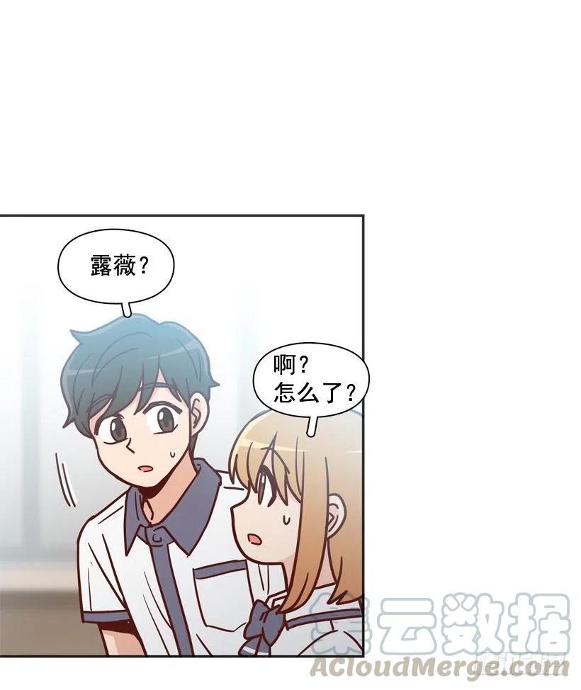 志翔关心(1/2)-第211话