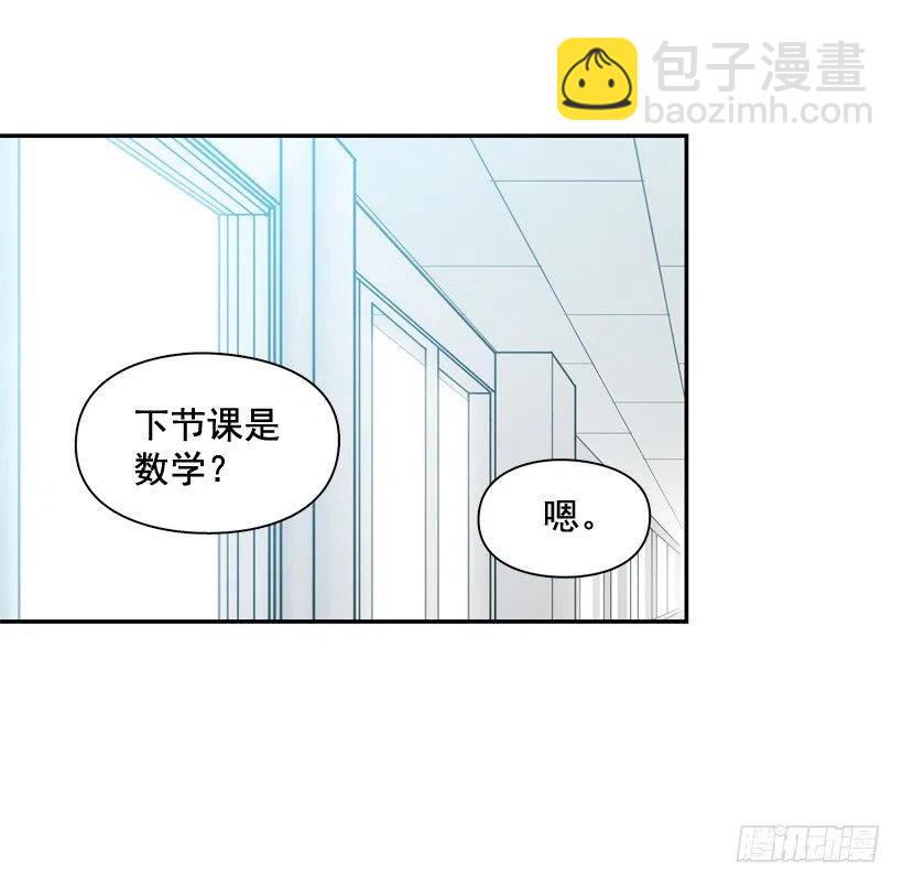 志翔关心(1/2)-第211话