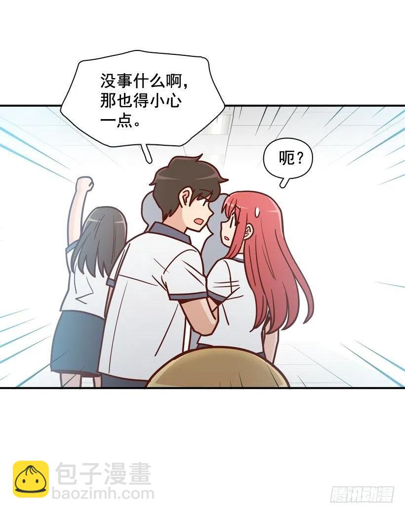 志翔关心(1/2)-第211话