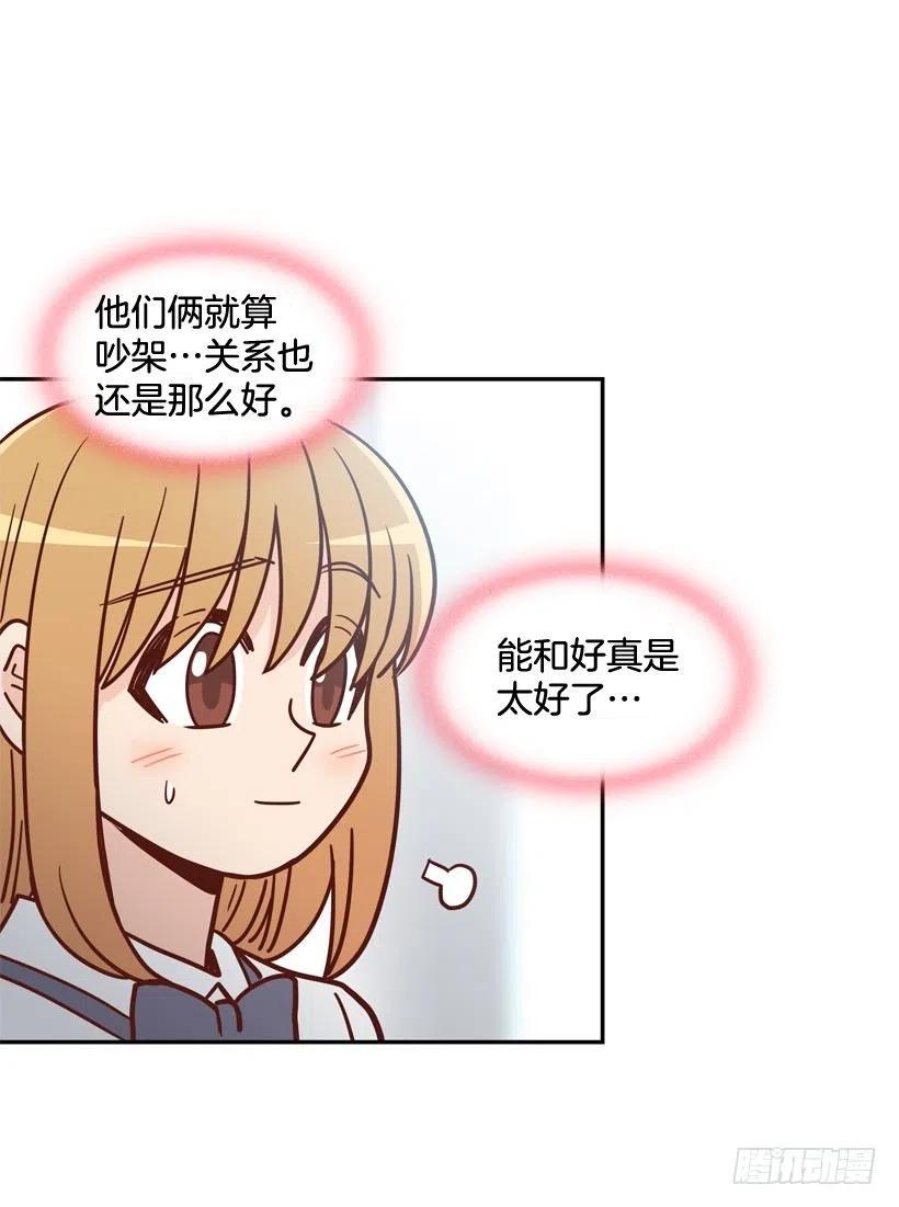 志翔关心(1/2)-第211话