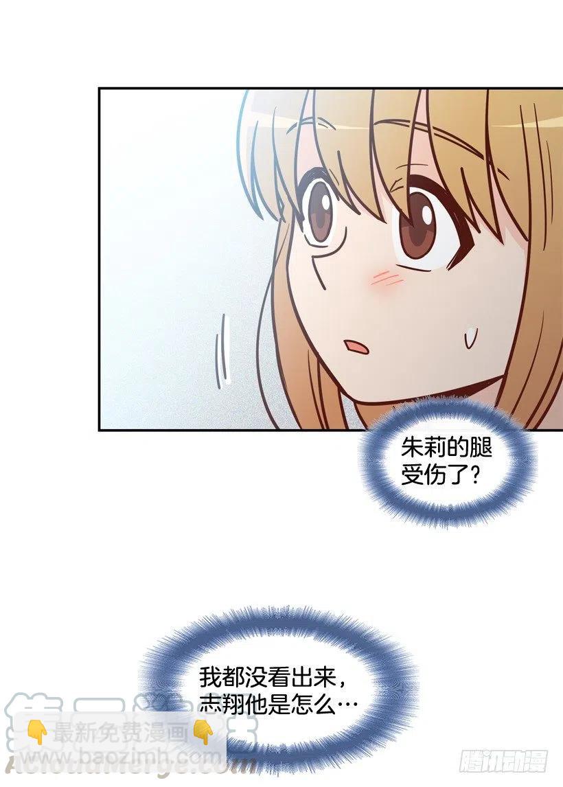 志翔关心(1/2)-第211话