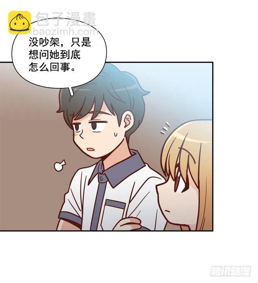 志翔关心(1/2)-第211话