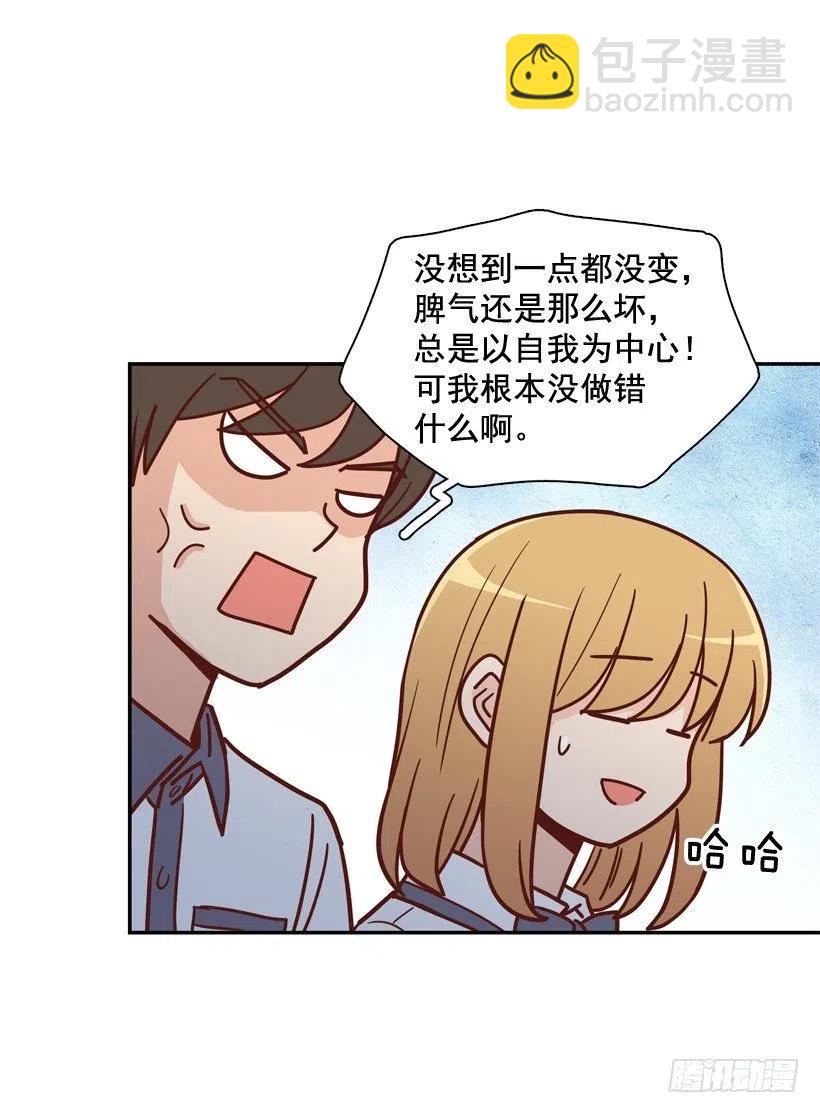 志翔关心(1/2)-第211话