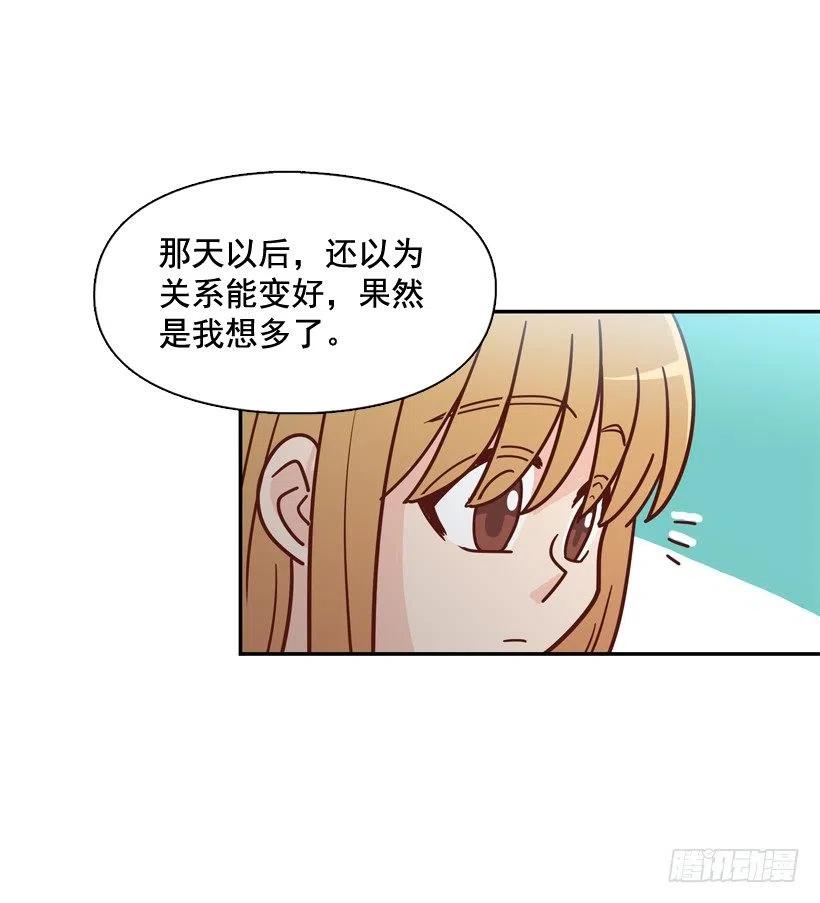 志翔关心(1/2)-第211话
