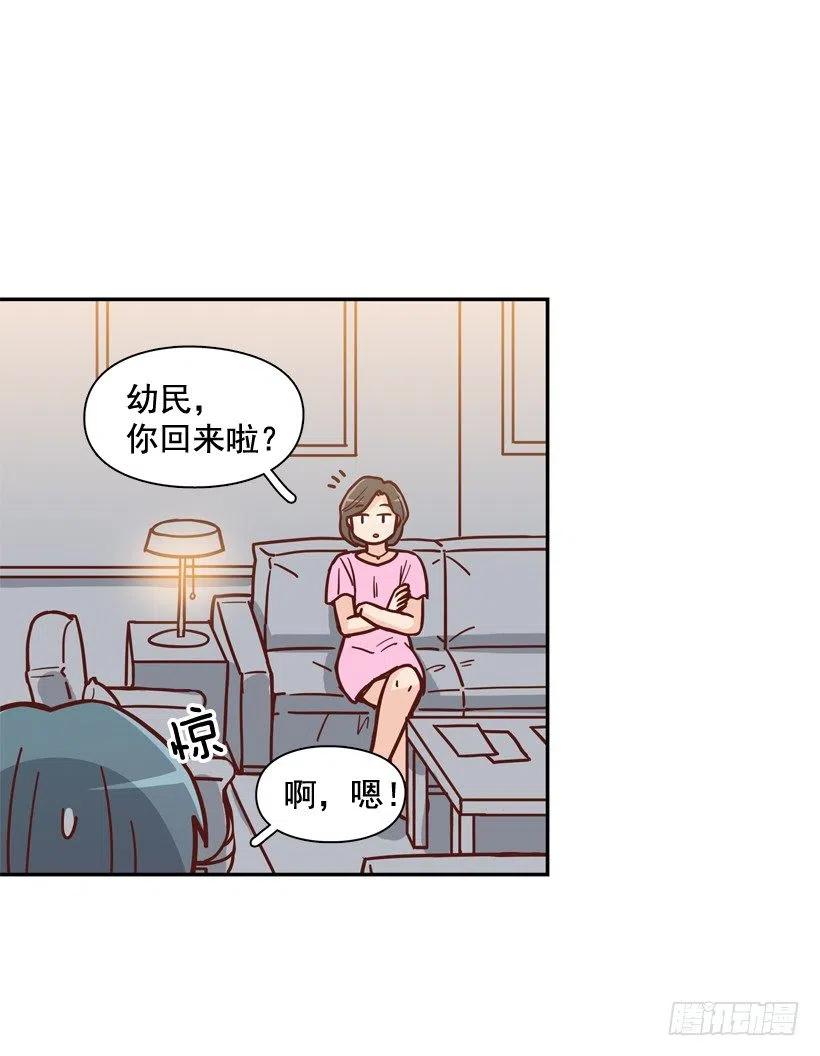 回到原位(1/2)-第213话