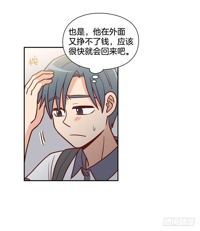 回到原位(1/2)-第213话