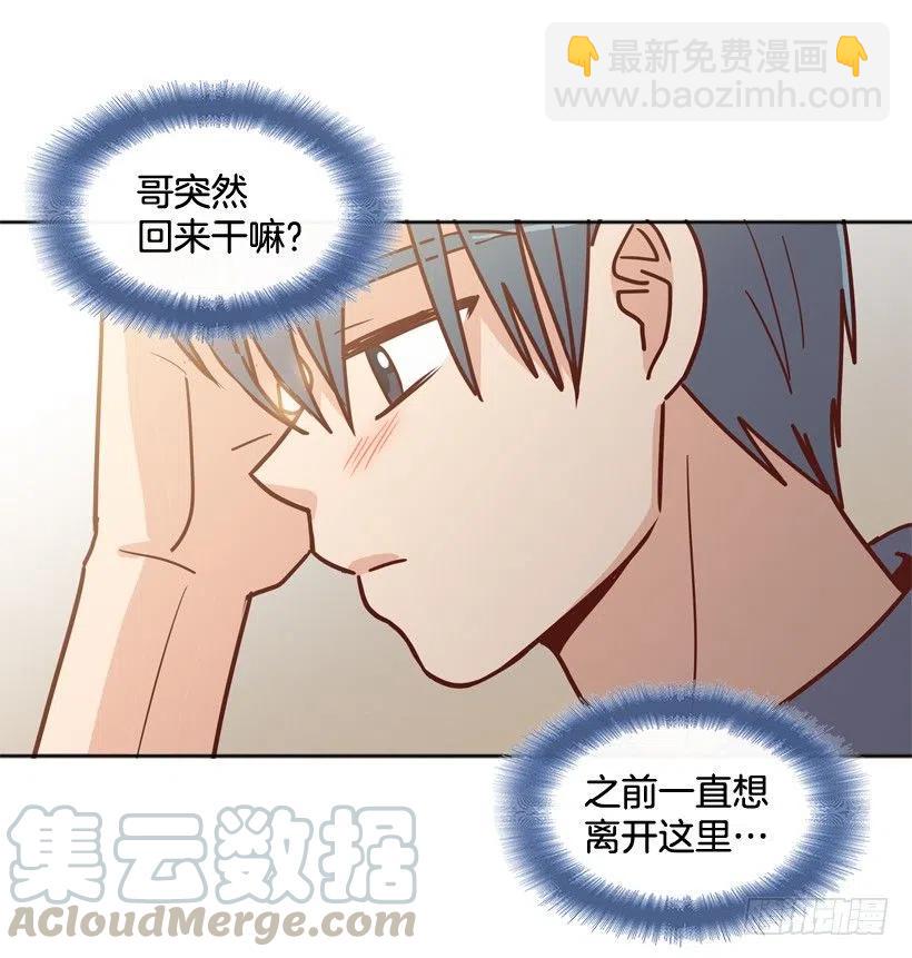 回到原位(1/2)-第213话
