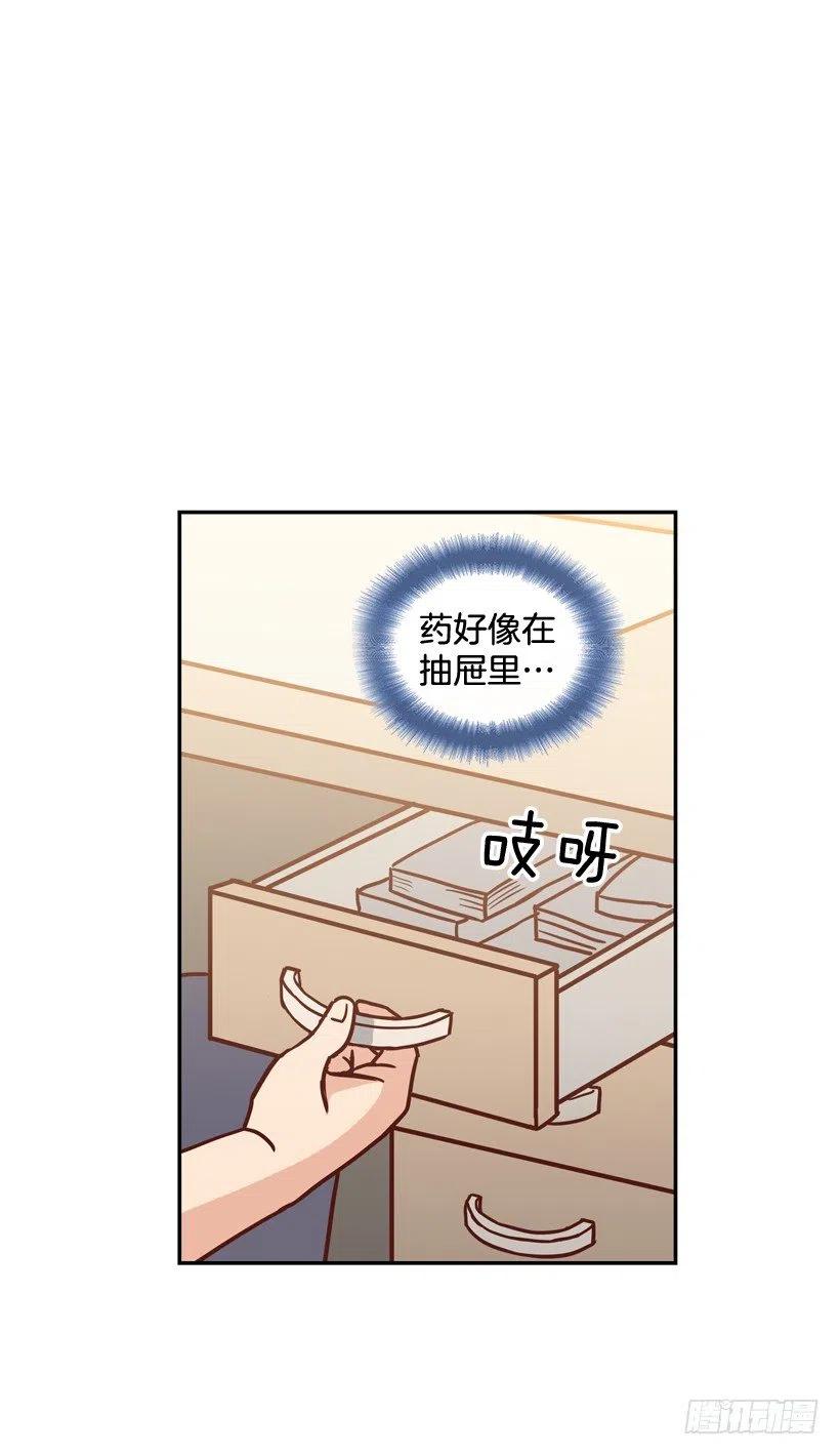 回到原位(1/2)-第213话