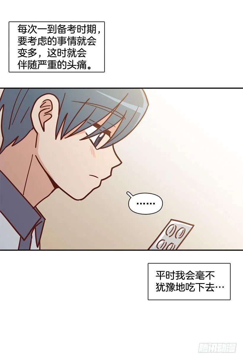 回到原位(1/2)-第213话