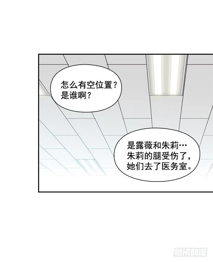 回到原位(1/2)-第213话