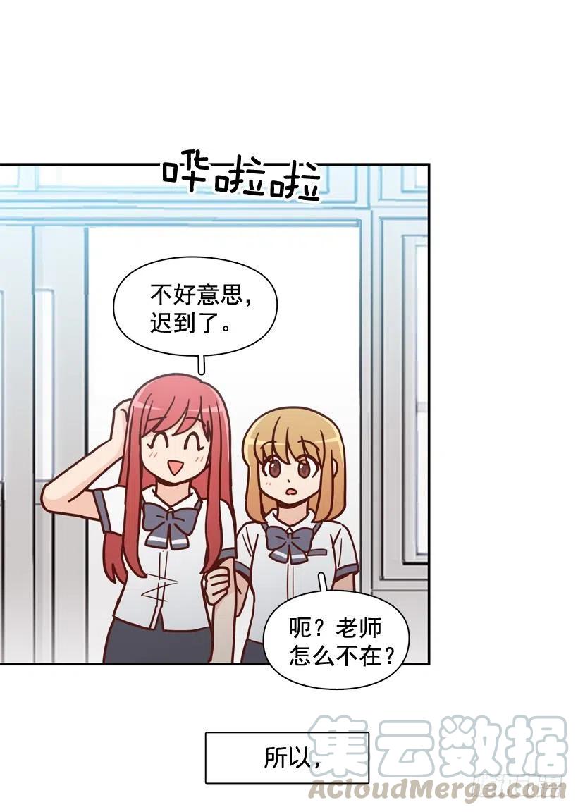回到原位(1/2)-第213话