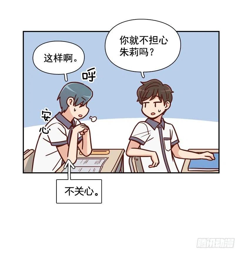 回到原位(1/2)-第213话