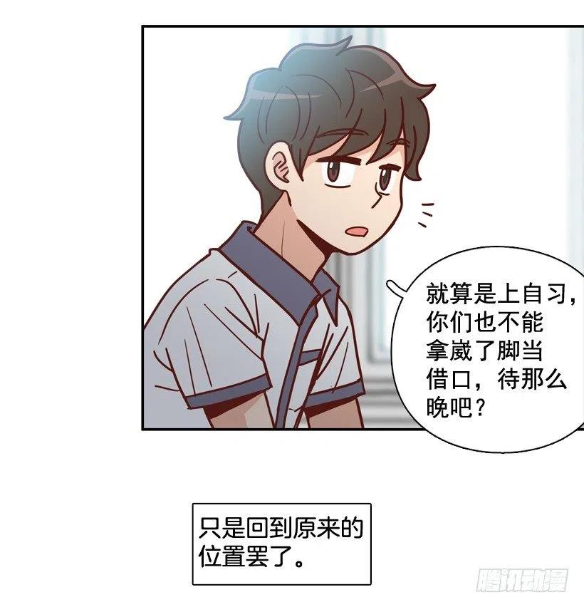 回到原位(1/2)-第213话
