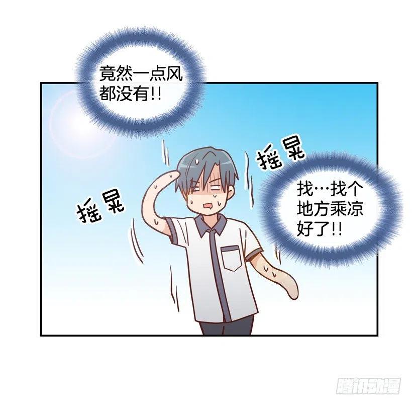 回到原位(1/2)-第213话