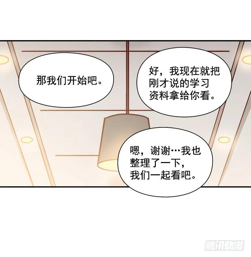 同样的问题(1/2)-第215话