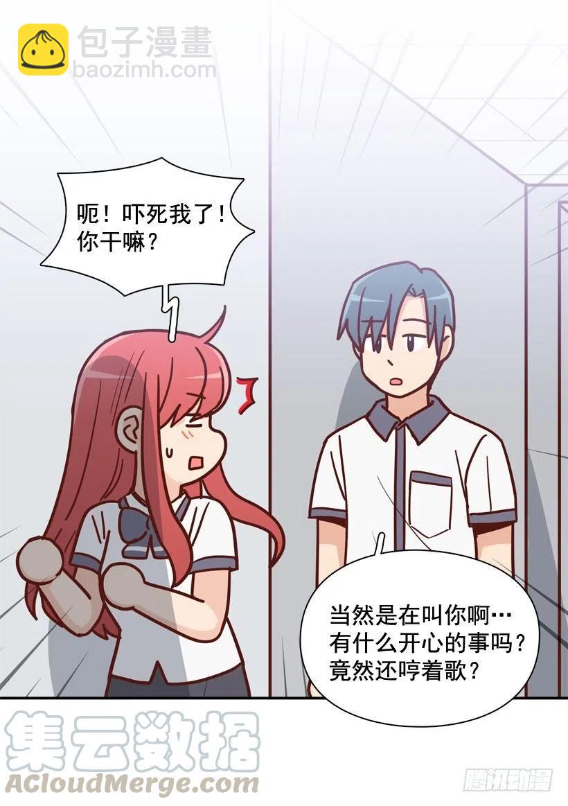 同样的问题(1/2)-第215话