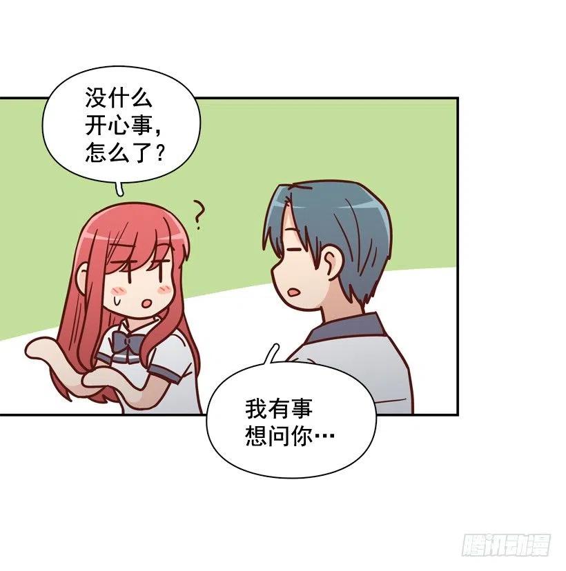 同样的问题(1/2)-第215话