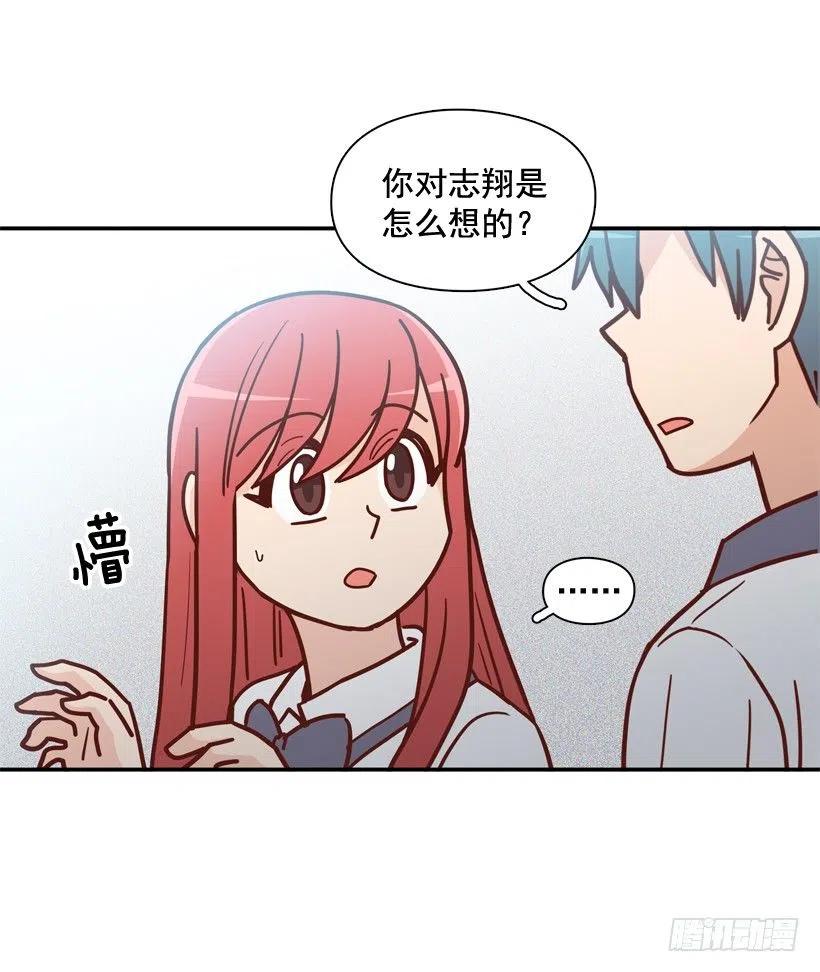 同样的问题(1/2)-第215话