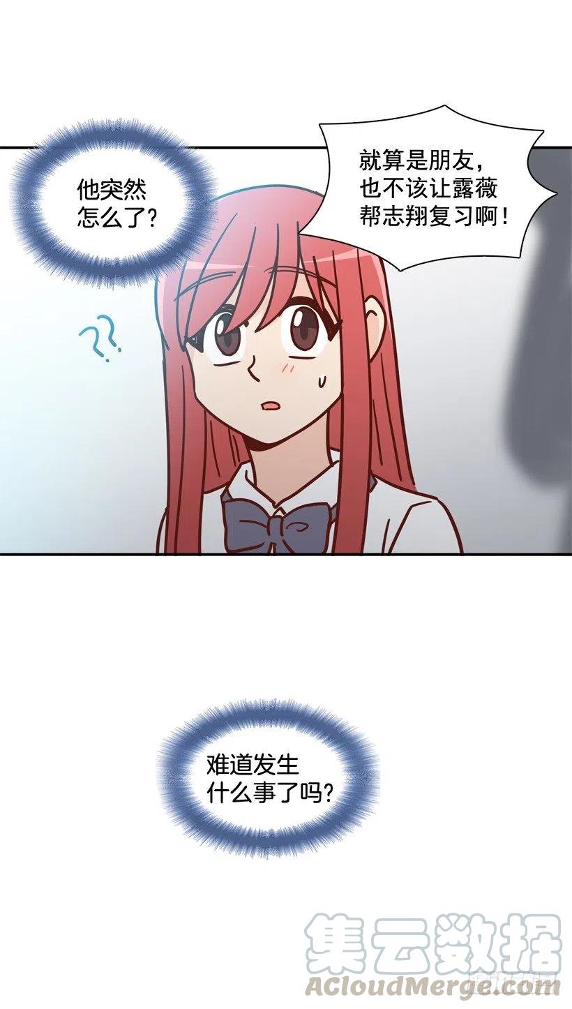 同样的问题(1/2)-第215话