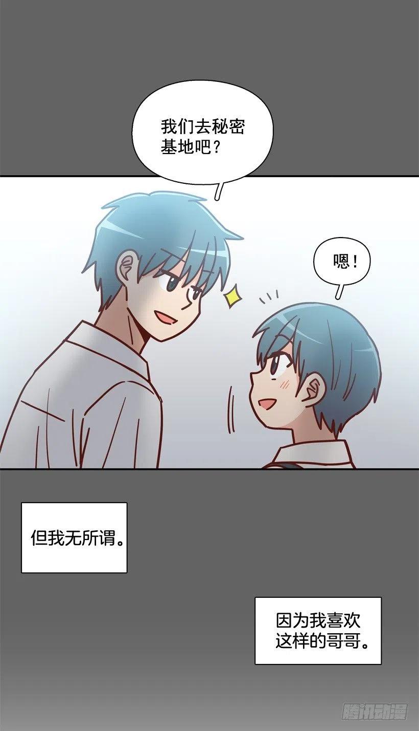 同样的问题(1/2)-第215话