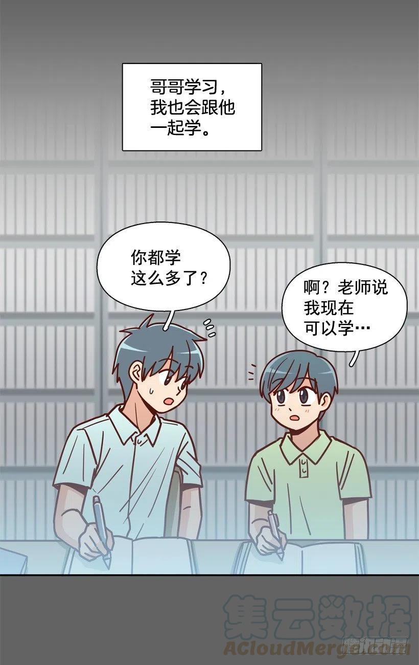 同样的问题(1/2)-第215话