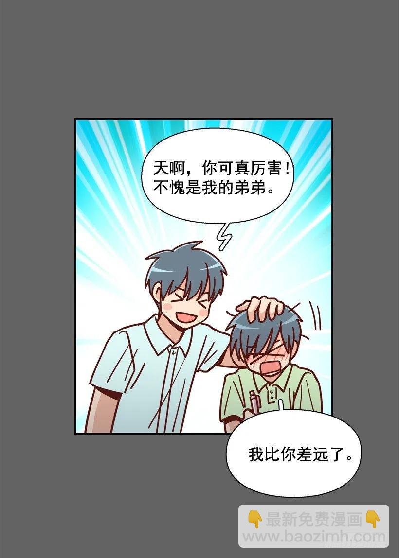 同样的问题(1/2)-第215话