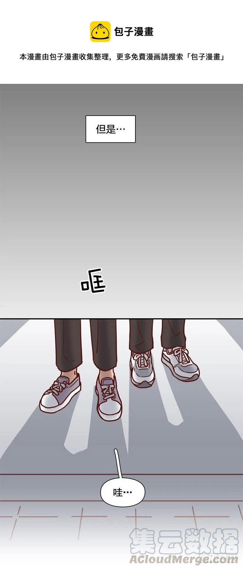 同样的问题(1/2)-第215话