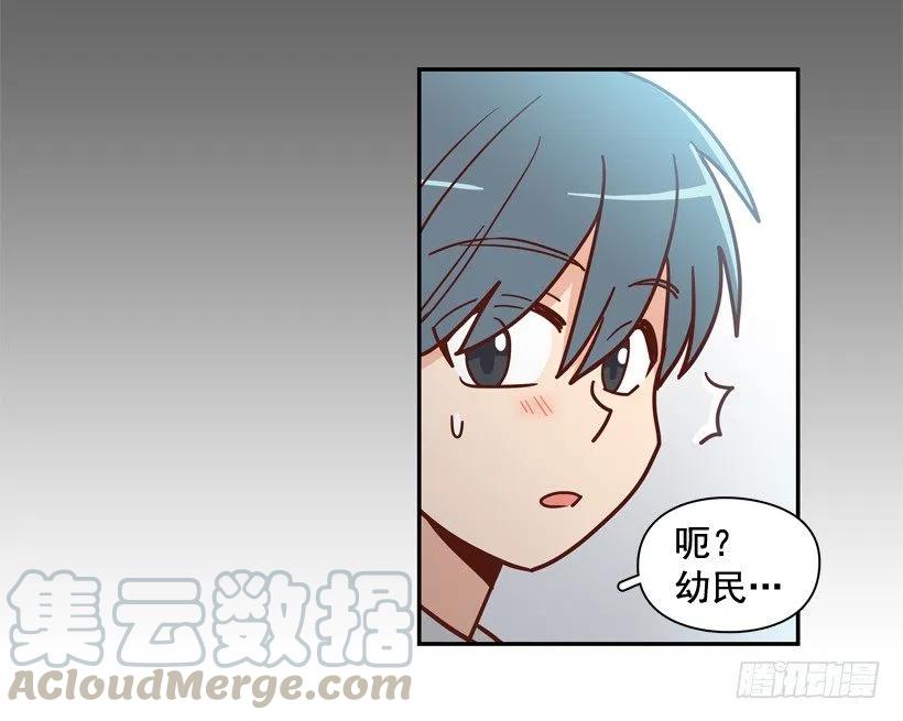 同样的问题(1/2)-第215话