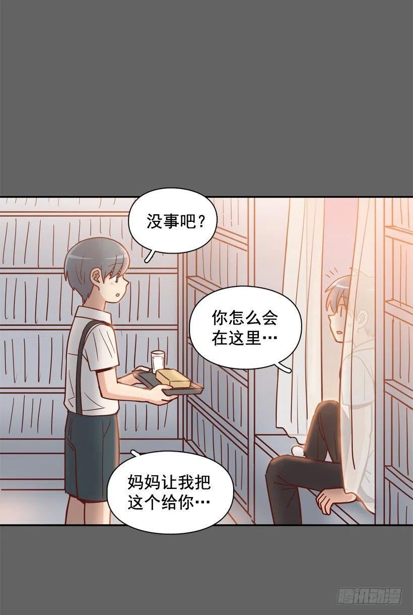 同样的问题(1/2)-第215话