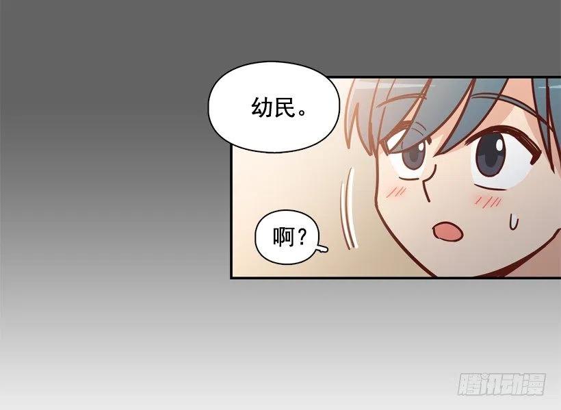 同样的问题(1/2)-第215话