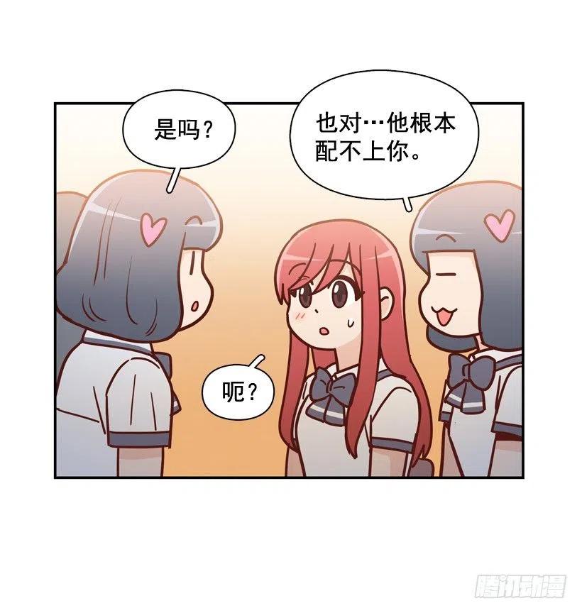 同样的问题(1/2)-第215话
