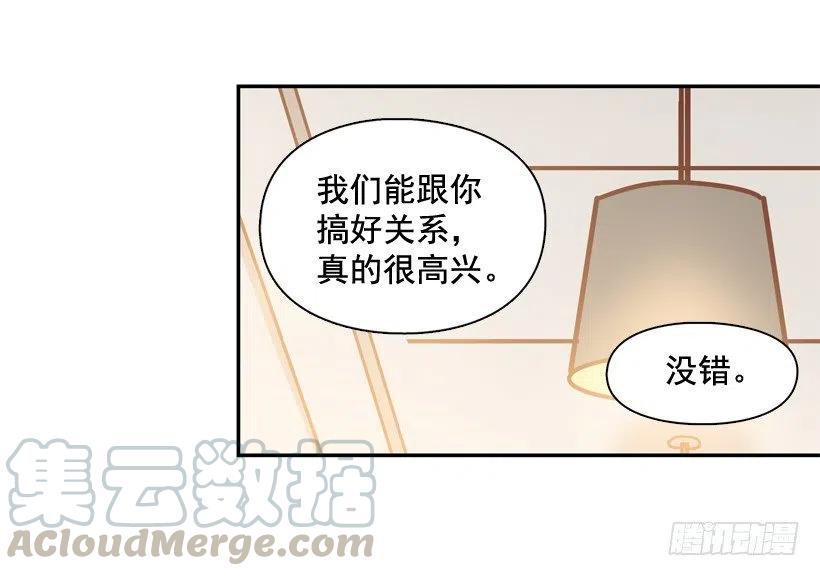 同样的问题(1/2)-第215话