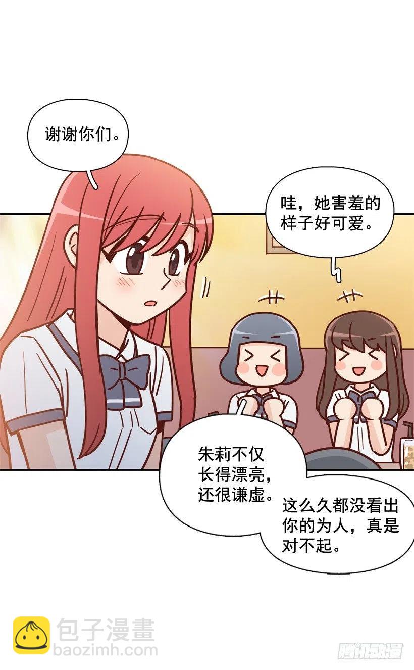 同样的问题(1/2)-第215话