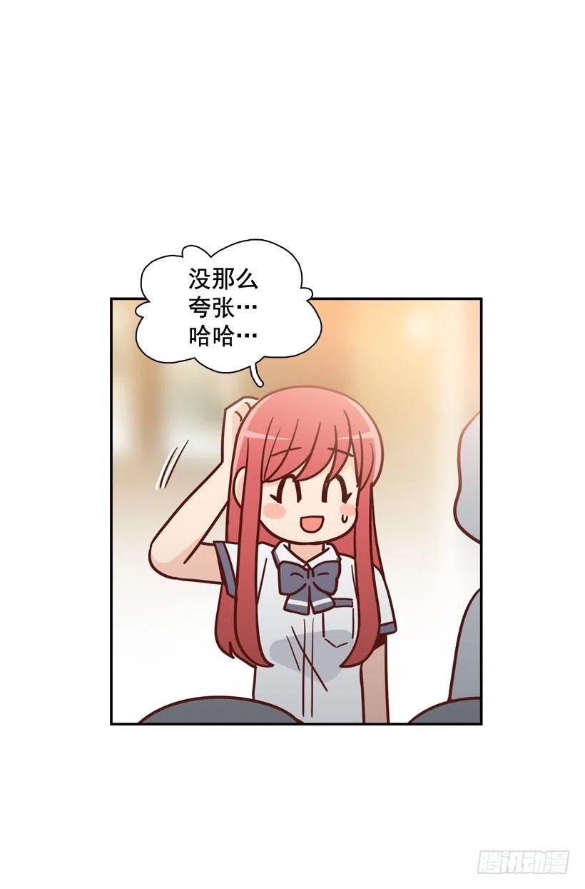 同样的问题(1/2)-第215话