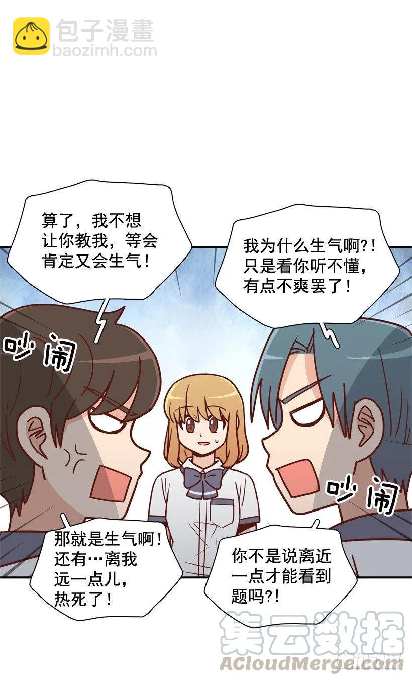 一时冲动-第217话