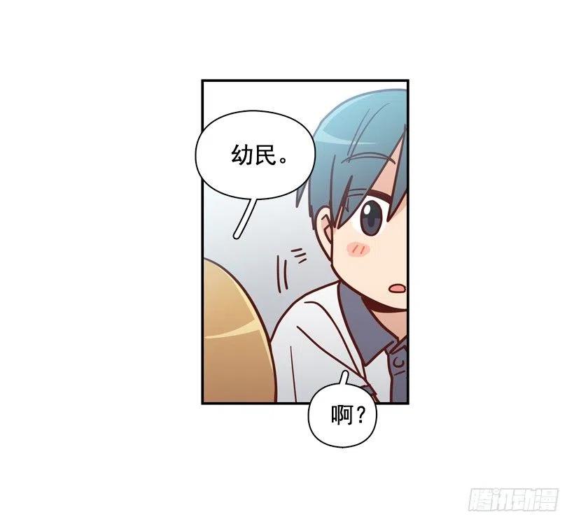 一时冲动-第217话