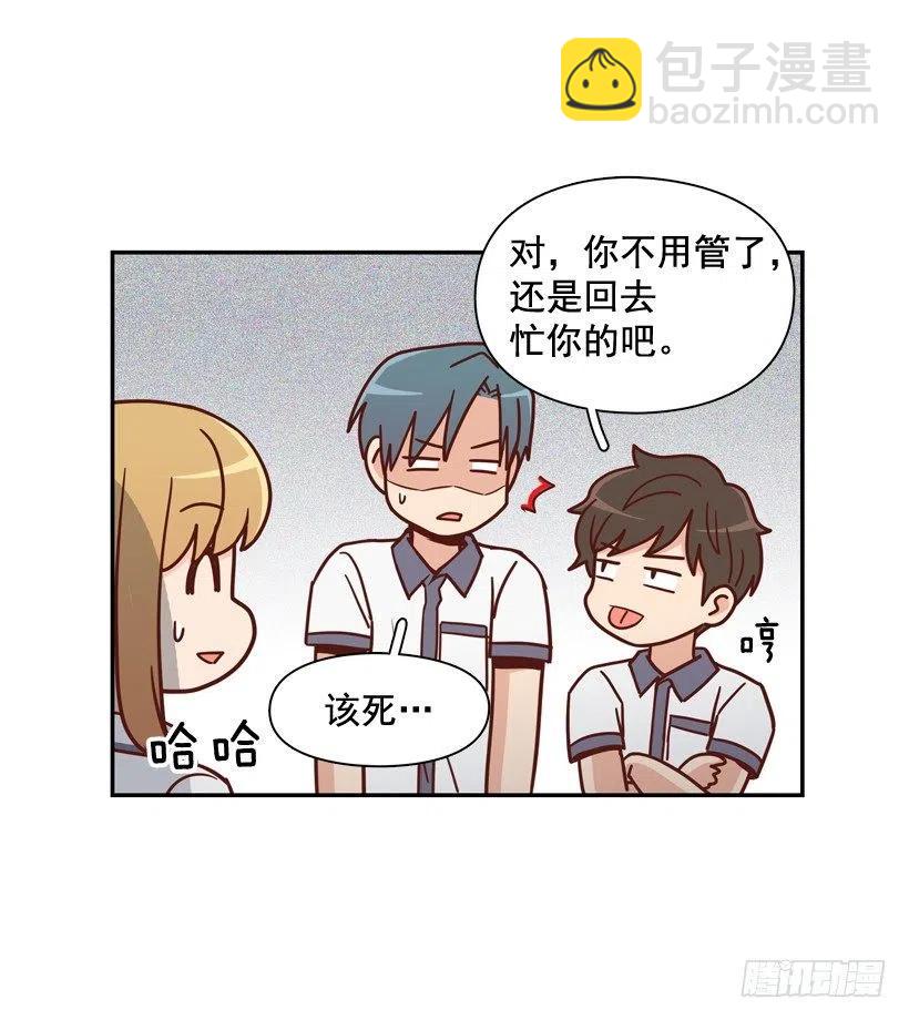 一时冲动-第217话