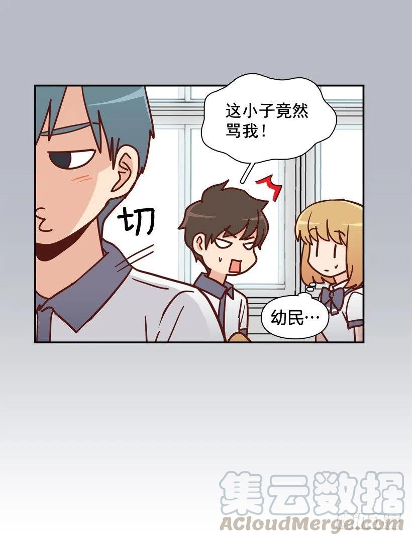 一时冲动-第217话
