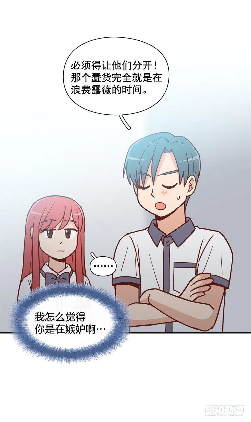 一时冲动-第217话