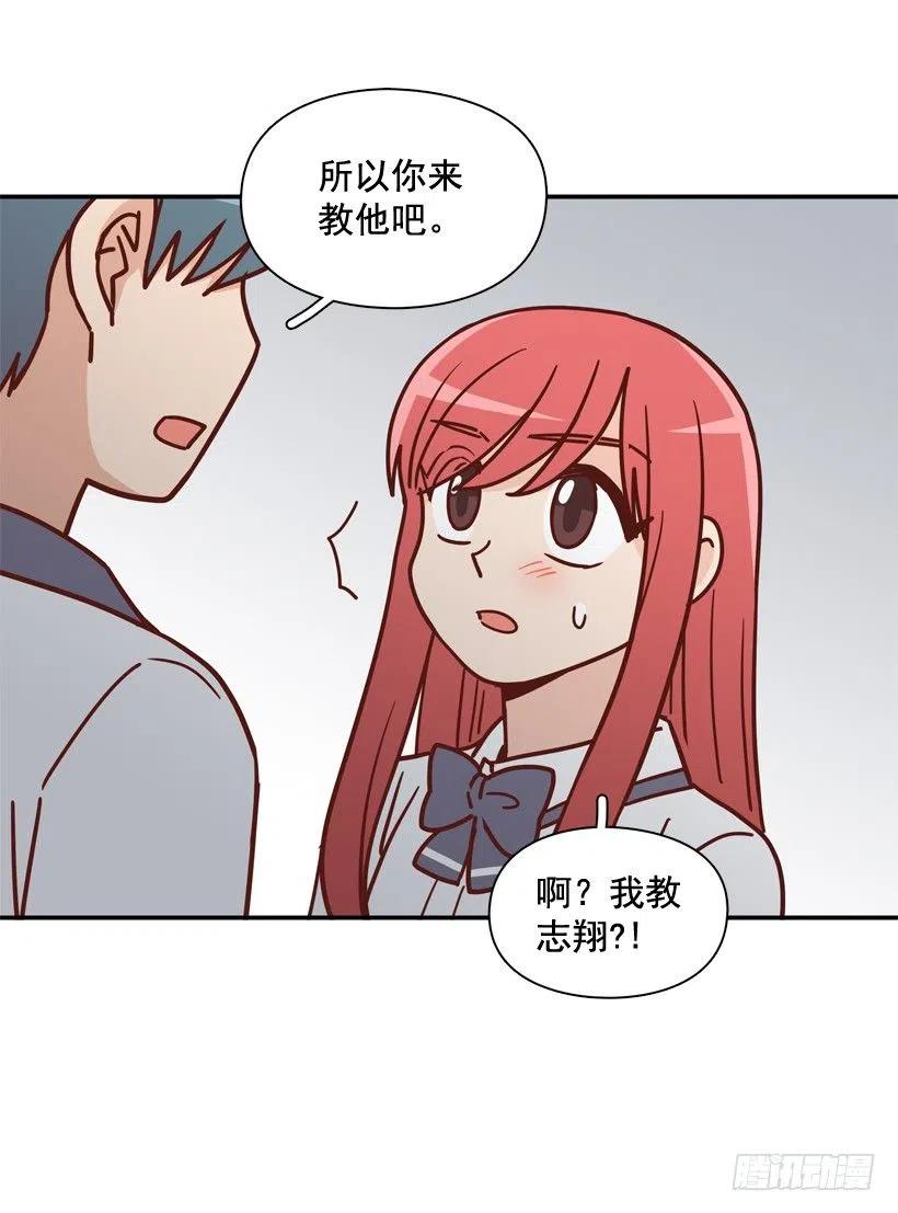 一时冲动-第217话