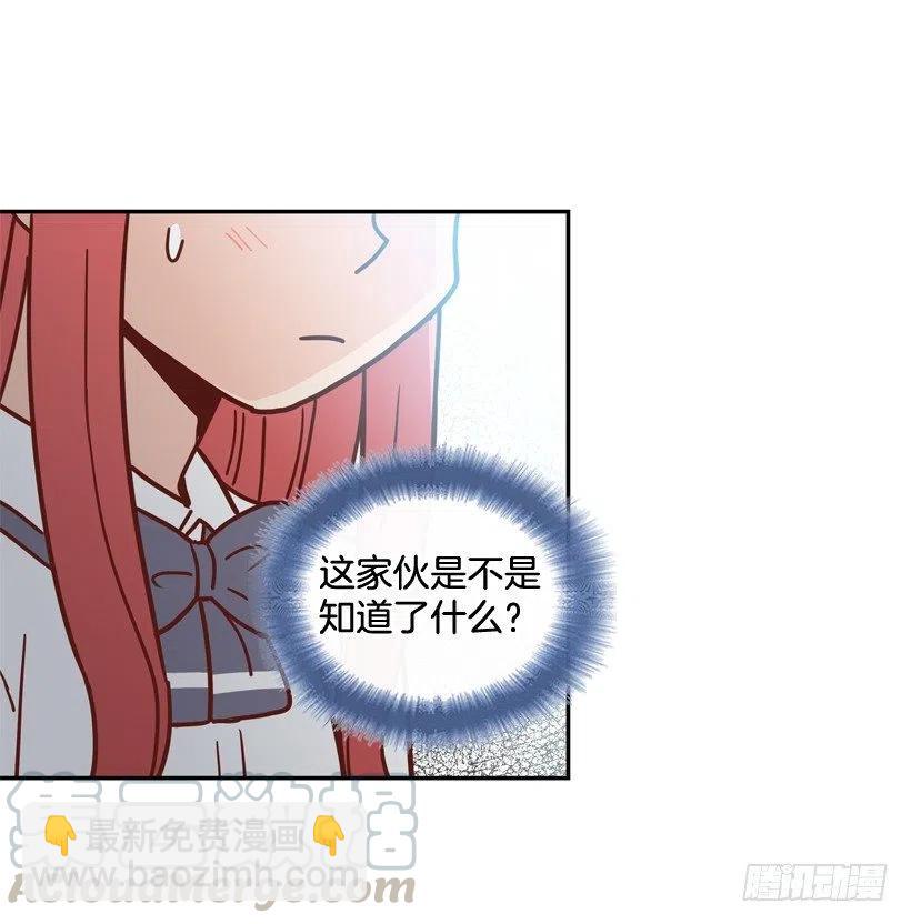 一时冲动-第217话
