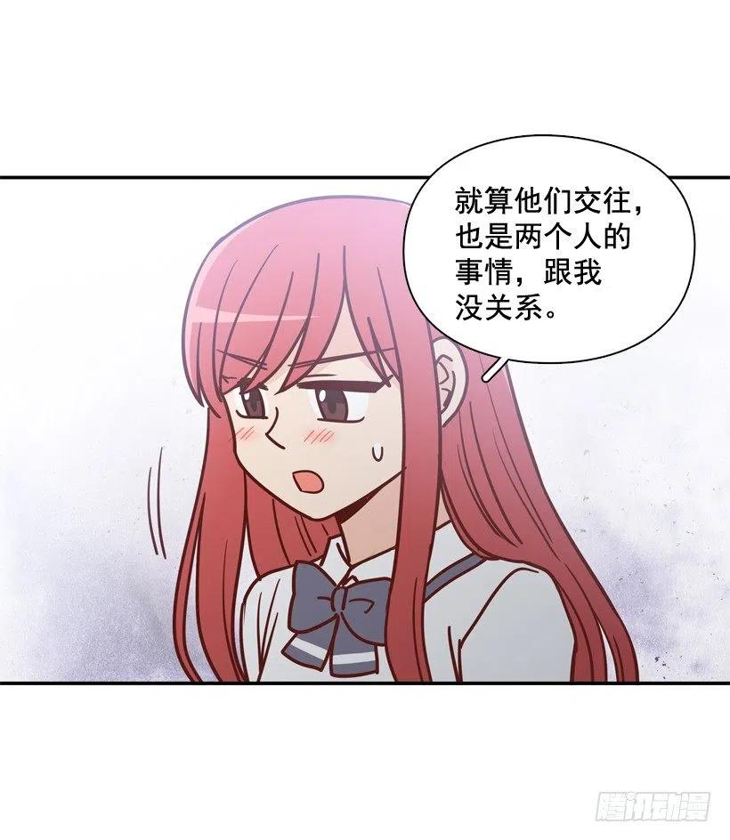 一时冲动-第217话