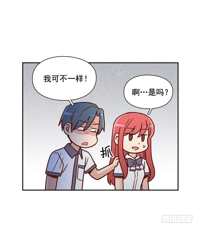 一时冲动-第217话