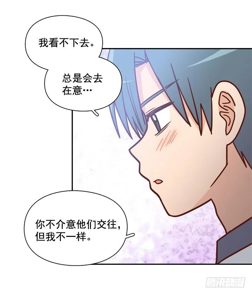 一时冲动-第217话