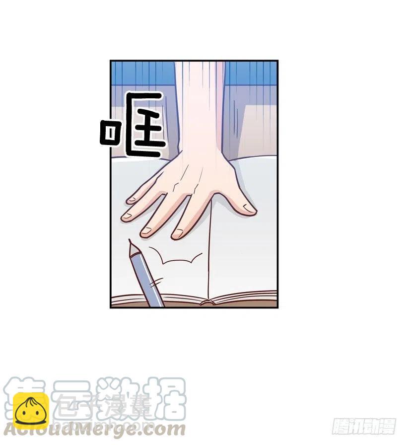 一时冲动-第217话